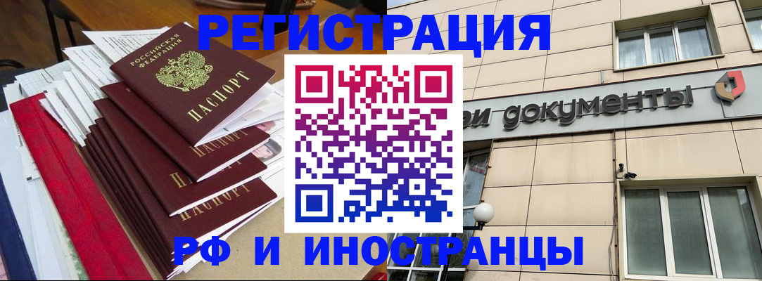 регистрация для школы в Приморско-Ахтарске